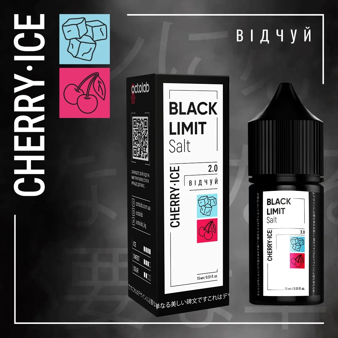 OCTOBAR BLACK LIMIT Cherry Ice 30мл