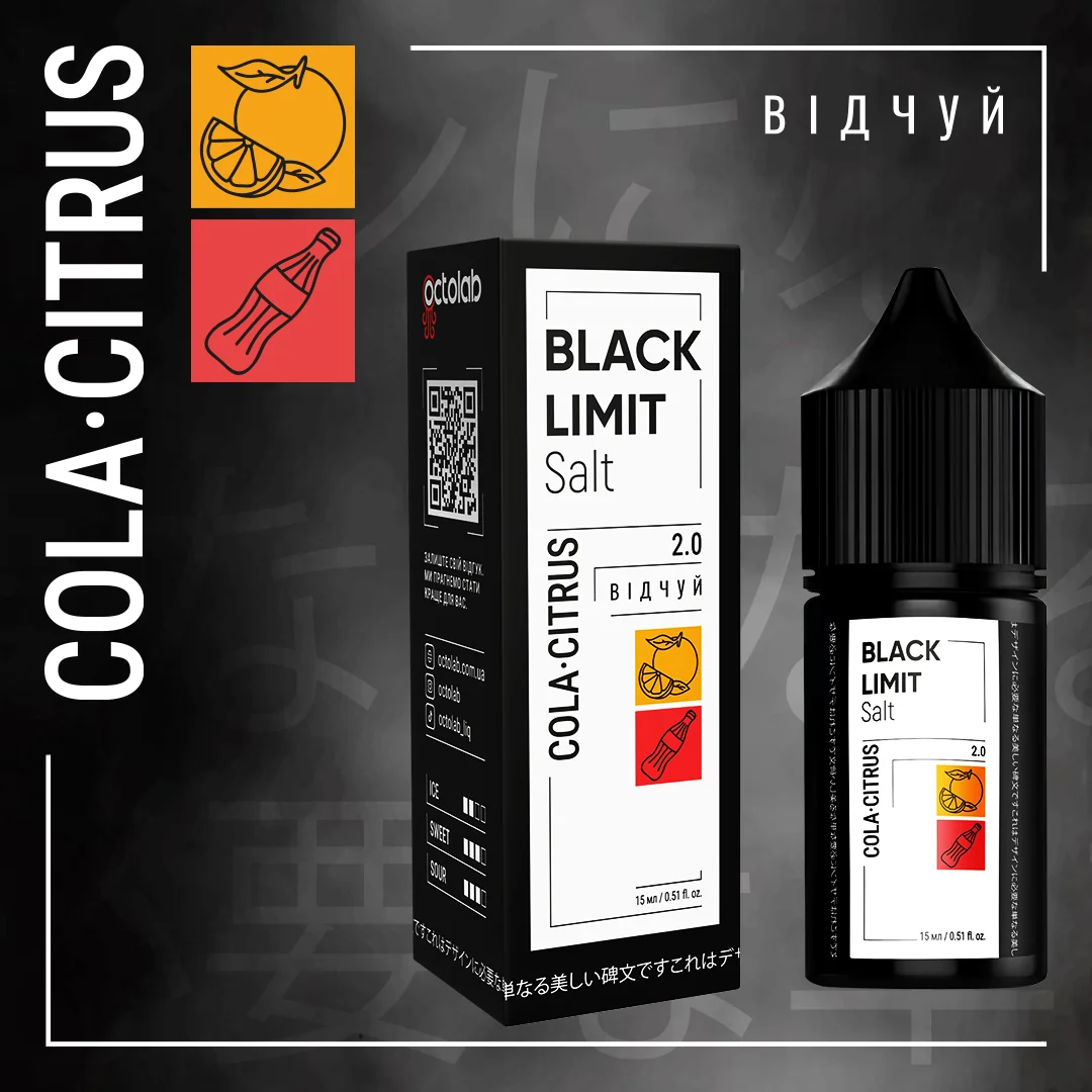 OCTOBAR BLACK LIMIT Cola Citrus 30мл