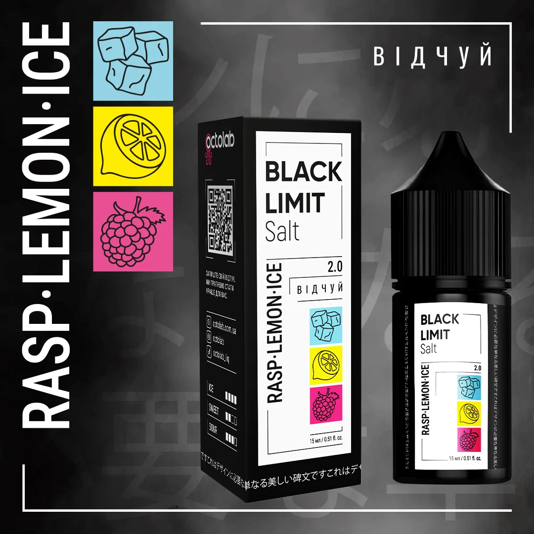 OCTOBAR BLACK LIMIT Rasp Lemon Ice 30мл