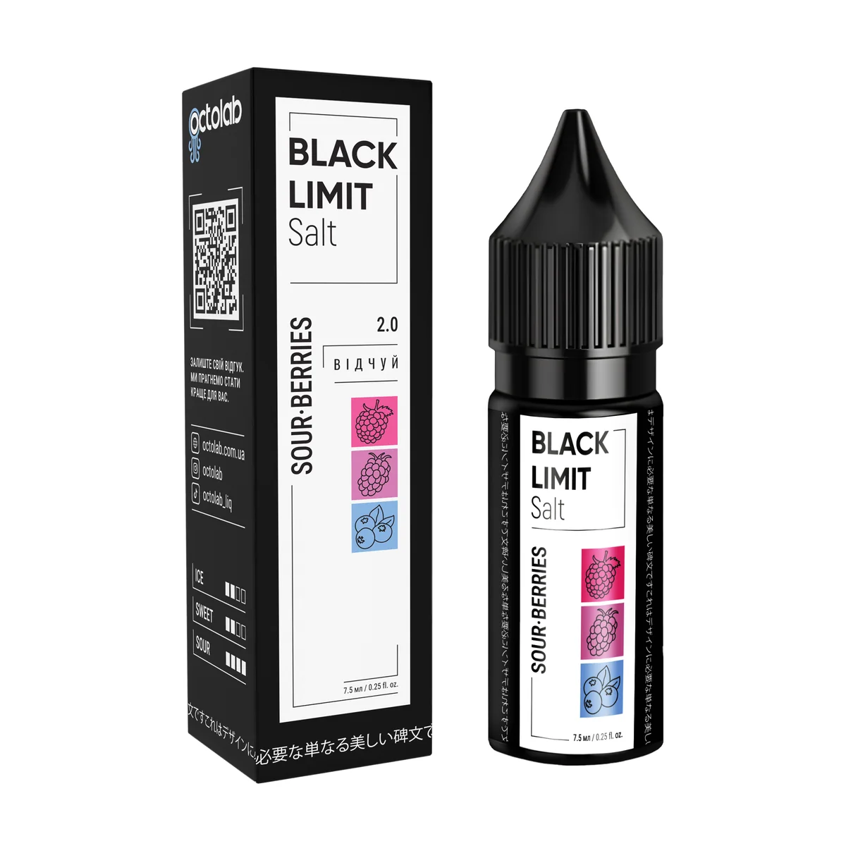 OCTOBAR BLACK LIMIT Sour Berries 15мл
