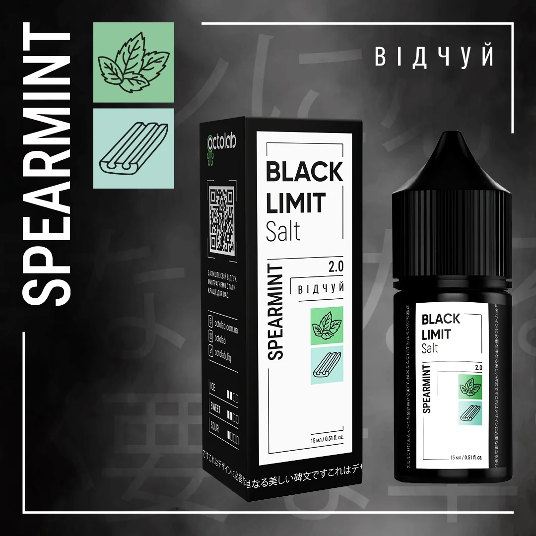 OCTOBAR BLACK LIMIT Spearmint 30мл