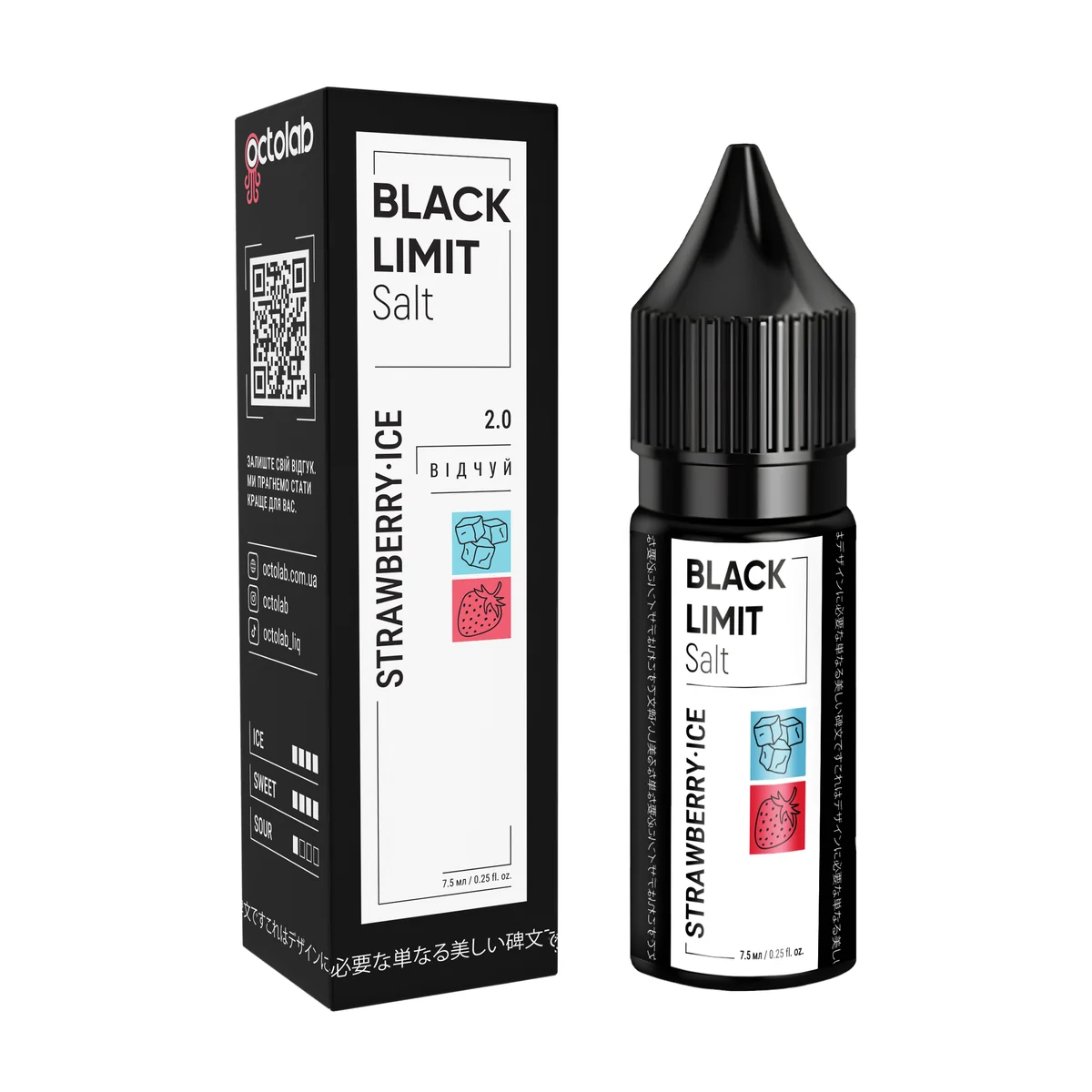 OCTOBAR BLACK LIMIT Strawberry Ice 15мл