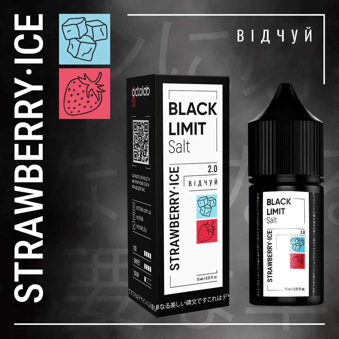OCTOBAR BLACK LIMIT Strawberry Ice 30мл