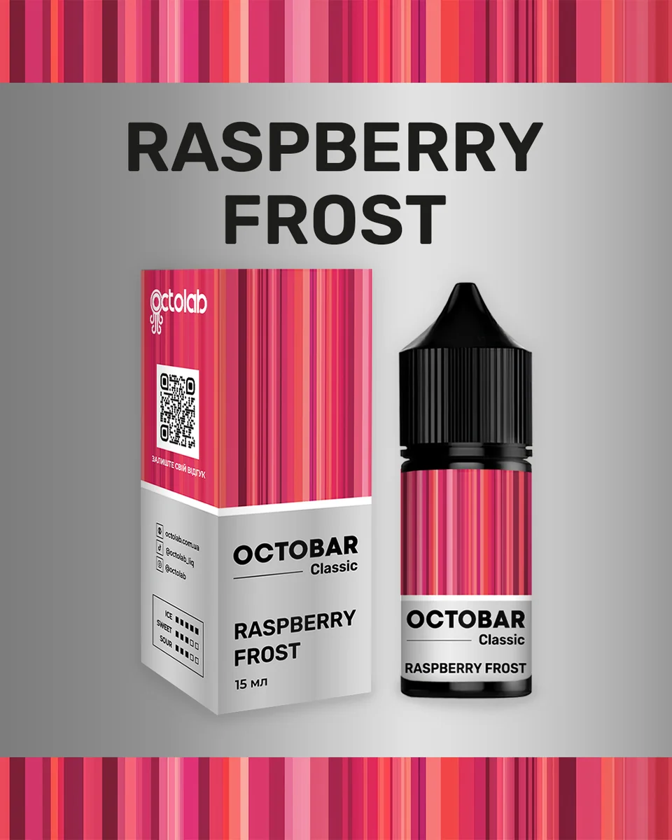 OCTOBAR CLASSIC Raspberry Frost 30мл