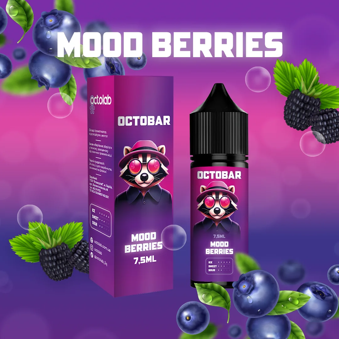 OCTOBAR NFT Mood Berries 15мл