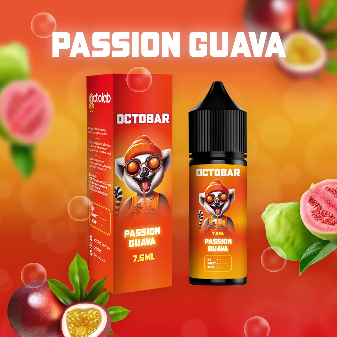 OCTOBAR NFT Passion Guava 15мл